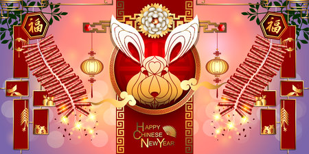 Abstract chinese new year 2023 with Geometric Rabbit Face and Traditional Chinese Wording. The meaning are Lucky and Happy. Year of Rabbit That is the one of Chinese Zodiac. Vector and Illustration, EPS 10のイラスト素材