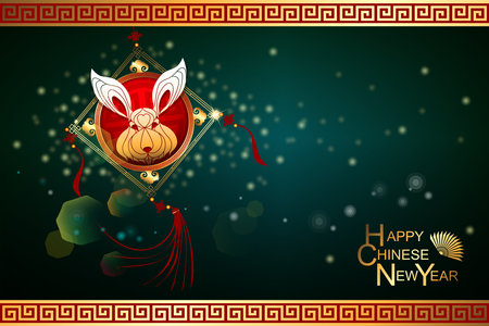 Abstract chinese new year 2023 with Geometric Rabbit Face and Traditional Chinese Wording. The meaning are Lucky and Happy. Year of Rabbit That is the one of Chinese Zodiac. Vector and Illustration, EPS 10のイラスト素材