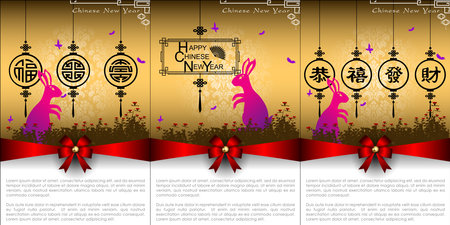 Abstract chinese new year 2023 with Rabbit Shadow and Traditional Chinese Wording. The meaning are Lucky and Happy. Year of Rabbit That is the one of Chinese Zodiac. Vector and Illustration, EPS 10のイラスト素材