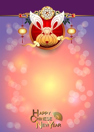 Abstract chinese new year 2023 with Geometric Rabbit Face and Traditional Chinese Wording. The meaning are Lucky and Happy. Year of Rabbit That is the one of Chinese Zodiac. Vector and Illustration, EPS 10のイラスト素材