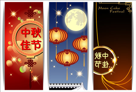 Abstract Moon Cake Festival. The appreciation of the full moon and various cultural activities significantly. The Celebration of Chinese Heritage. Vector and Illustrationのイラスト素材