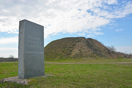 STARAYA LADOGA, RUSSIA- MAY 05: Burial mound- the place, as a legend says, where is the Prophetic Oleg funeral on May 05, 2015のeditorial素材