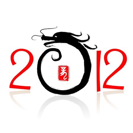2012: Happy new Year of Dragonのイラスト素材
