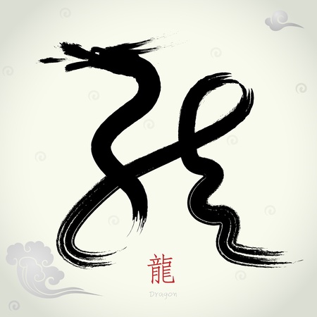 Chinese Ink Painting for Chinese  Year of Dragonのイラスト素材