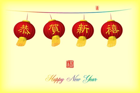 Vector: plum blossom floral background with red chinese lanterns, happy new Year and CHINESE FESTIVALS, Chinese New Year decorative elementsのイラスト素材