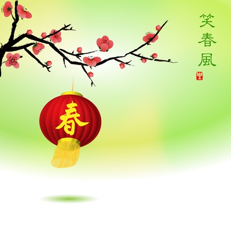 Vector: plum blossom floral background with red chinese lanterns, happy new Year and CHINESE FESTIVALS, Chinese New Year decorative elementsのイラスト素材