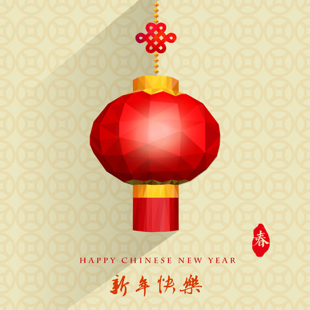 Chinese red lanterns on beige seamless texture background with low poly style for Chinese New Year, Chinese character "chun"  meant  is spring and happy Chinese new year.のイラスト素材
