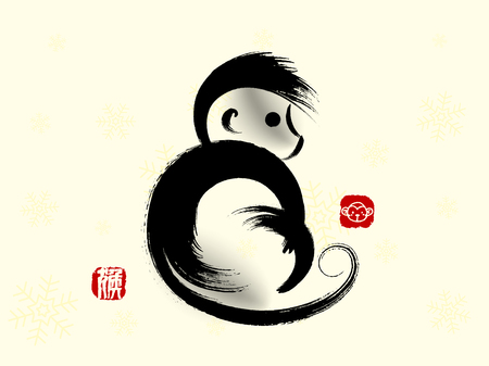 Monkey drawing with brushwork. Hieroglyphs and seal means: Monkeyのイラスト素材