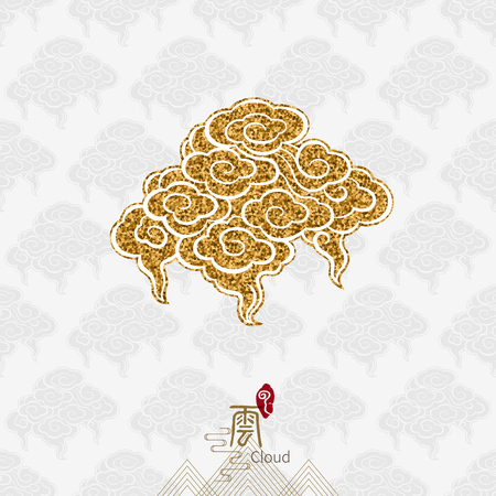 Chinese rising cloud traditional seamless pattern background, Chinese word meaning: Cloud.のイラスト素材