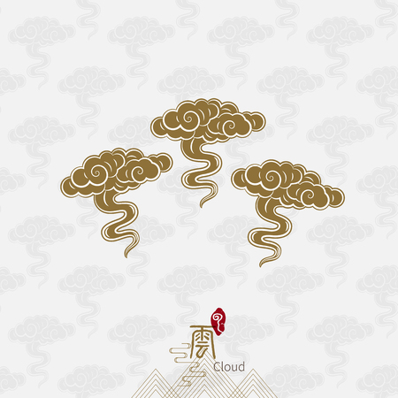 Chinese cloud traditional seamless pattern background, Chinese word meaning: Cloud.のイラスト素材