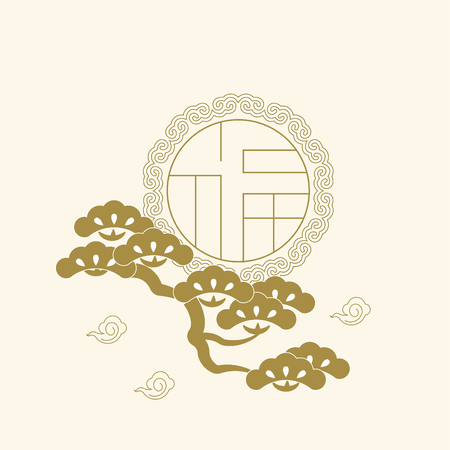 New Year monochrome greeting card with asian traditional style, Chinese character "blessed "のイラスト素材