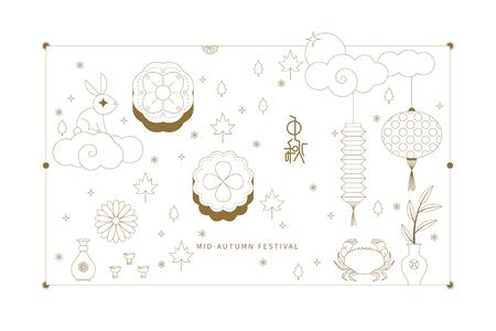 Chinese mid autumn festival symbol design, Chinese character "Zhong Qiu"のイラスト素材