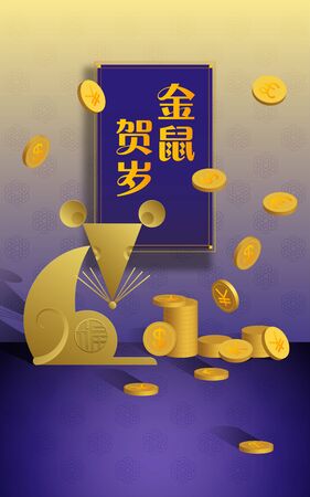 Vector 2020 Chinese New Year greeting card background concept. Year of the rat, Asian Lunar Year. Zodiac golden rat and Gold coin money. East Asian hieroglyphs: Happy New Year.のイラスト素材