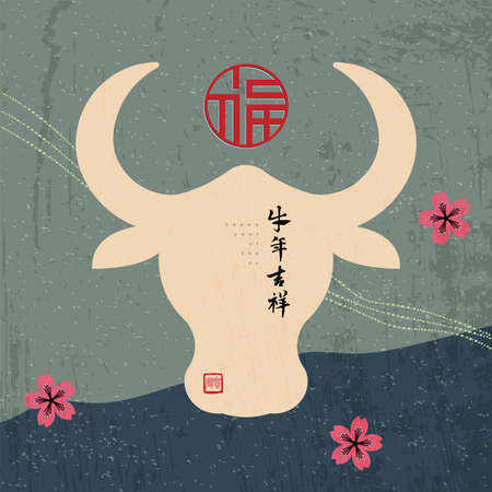 Happy Chinese New Year 2021 with paper cut style. Zodiac sign for greetings card, flyers, invitation, posters, brochure, banners, calendar. Translation: "ox", "year of the ox".のイラスト素材