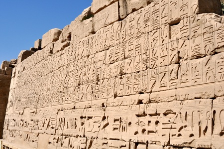 Fragment of the Egyptian wall