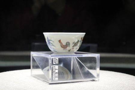 Chicken cylinder Cupのeditorial素材