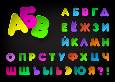 Decorative paper alphabet with shadow illustrationのイラスト素材