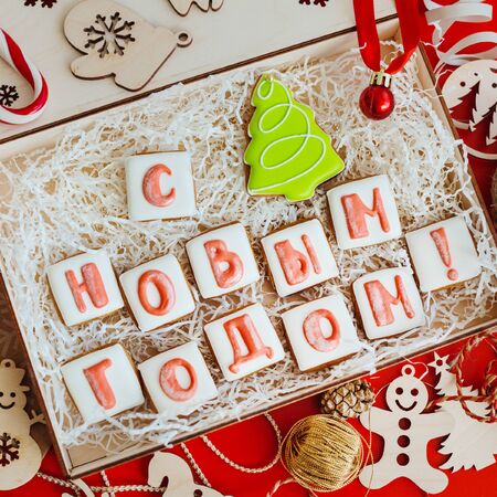 Box with Christmas gingerbread in the form of the russian letters, folding into the words " Happy new year!". Top viewの写真素材