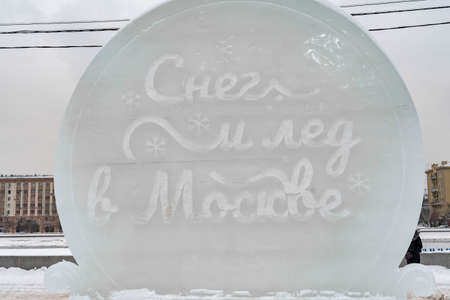 Russia, 29.01.2022 snow and ice festival in Moscowのeditorial素材
