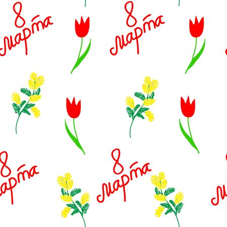 Seamless pattern of flowers on March 8のイラスト素材