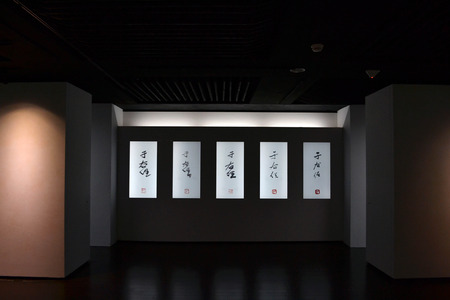 The exhibition of chinese letters at Taiwan National Museum in Taipei. Picture was taken in August 2017.のeditorial素材