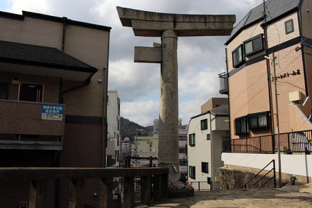 Translation: "The one-legged torii" (shinto) gate  due to bombing. Taken in Nagasaki, Japan, February 2018.のeditorial素材