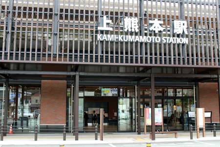Kami-Kumamoto Train Station of Kumamoto in daytime. Taken in August 2019.のeditorial素材