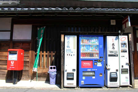 Vending machines and bins in Asuka village of Nara. Taken in September 2019.の写真素材