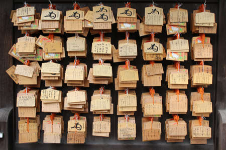Ema wooden plaques at Terukuni Jinja Shrine in Kagoshima. Taken in August 2019.のeditorial素材