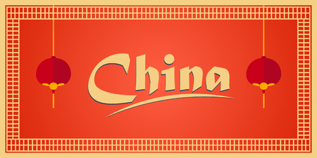 Trip to China. Vacation. Road trip. Tourism. Journey. Travelling illustration Beijing city. Modern flat design. China. Beijing skylineのイラスト素材