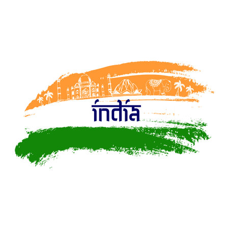 Independence Day of India. 15th August. Vector illustrationのイラスト素材