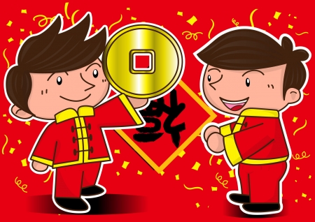 happy lunar new year and the boy cartoon celebrationのイラスト素材