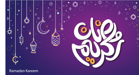 Ramadan Kareem Greeting Card. Vector Illustration.のイラスト素材