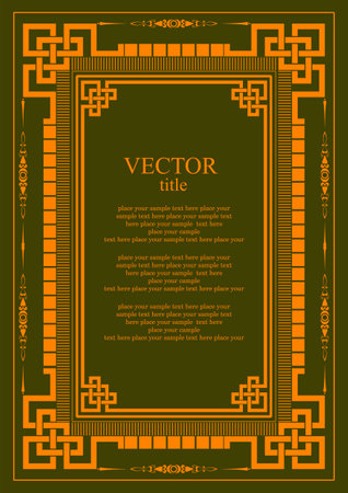 Gold ornament on dark background. Can be used as invitation card. book cover. vector illustrationのイラスト素材