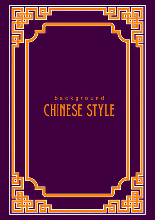 Chinese traditional patterns, can be used for Chinese New Year material.のイラスト素材