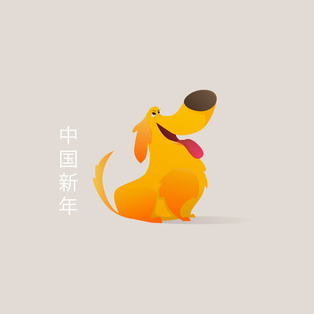 Vector asian calligraphy 2018 for Asian Lunar Year. Hieroglyphs and seal: Year of the dog, Happy New Year, good fortune, spring, peace and prosperityのイラスト素材