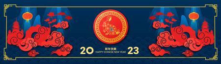 Chinese new year 2023 year of the bunny red and gold flower and asian elements. Translation - chinese new year 2023, year of bunny.のイラスト素材