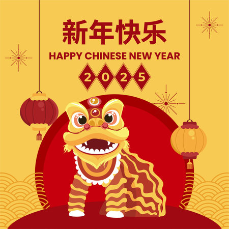 Chinese New Year greeting card 2025 year of the snake. with traditional ornaments typical of Chinese New Year celebrations and a funny lion dance. with a red and gold theme.のイラスト素材