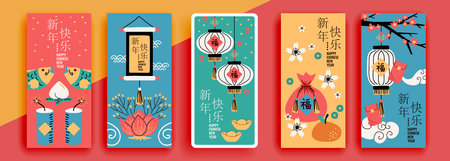 Trendy editable template for social networks stories. Design backgrounds with Chinese language lettering text (happy chinese new year)のイラスト素材