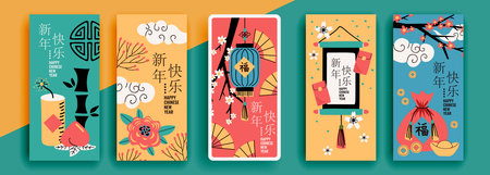 Trendy editable template for social networks stories. Design backgrounds with Chinese language lettering text (happy chinese new year)のイラスト素材
