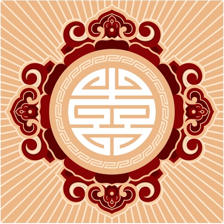 Vector Solar Knot Compositionのイラスト素材