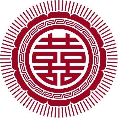 Double Happiness Symbol のイラスト素材