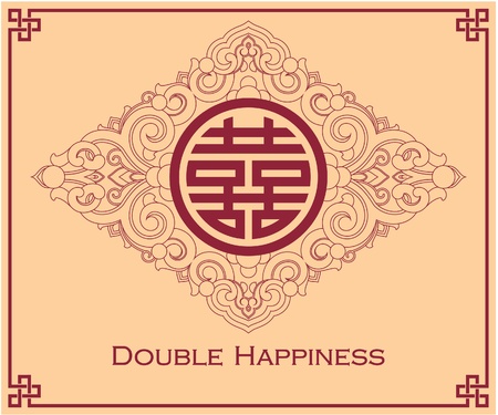 Double Happiness Symbol Design のイラスト素材