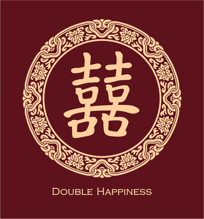 Chinese Double Happiness Symbol in Round Floral Frameのイラスト素材
