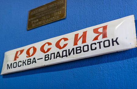 MADRID, SPAIN - 27 MARCH, 2018: Museum of trains Madrid exposition of railway equipment service equipment and history of development.のeditorial素材