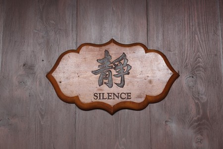 chinese word silence on wooden boardの写真素材