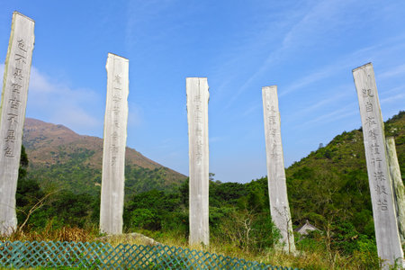 Wisdom Path in Hong Kong, Chinaのeditorial素材