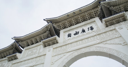 Taipei, Taiwan 17 March 2022: The front gate of Chiang Kai shek Memorial Hallのeditorial素材