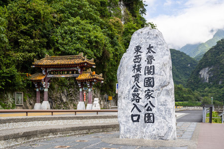 Hualien, Taiwan 16 May 2023: Taroko gorge national park and arch gate in Hualien Taroko of Taiwanのeditorial素材