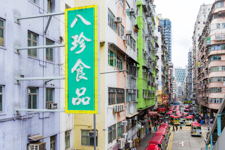 Hong Kong 23 June 2023: Hong Kong city with mini bus stone in Mong Kok district